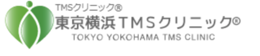 東京横浜TMSクリニック